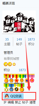 qq.jpg