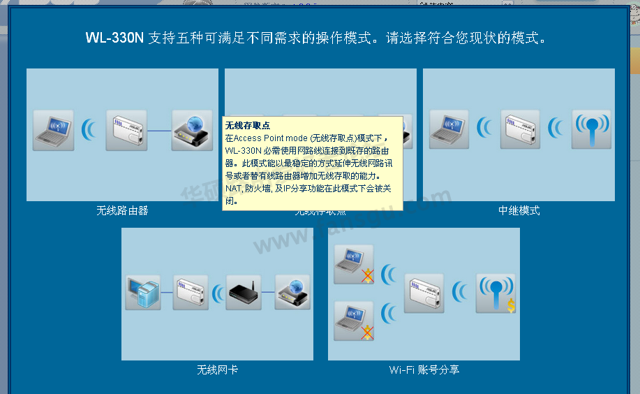 搜狗截图14年12月23日1737_1.png
