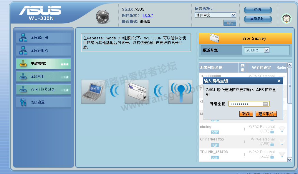 搜狗截图14年12月23日1738_3.png