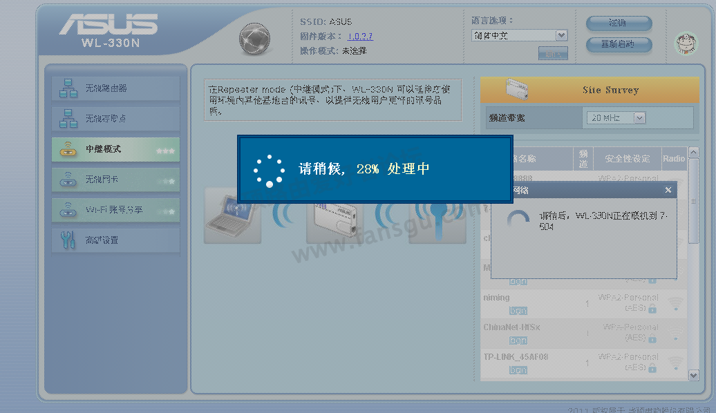 搜狗截图14年12月23日1738_4.png