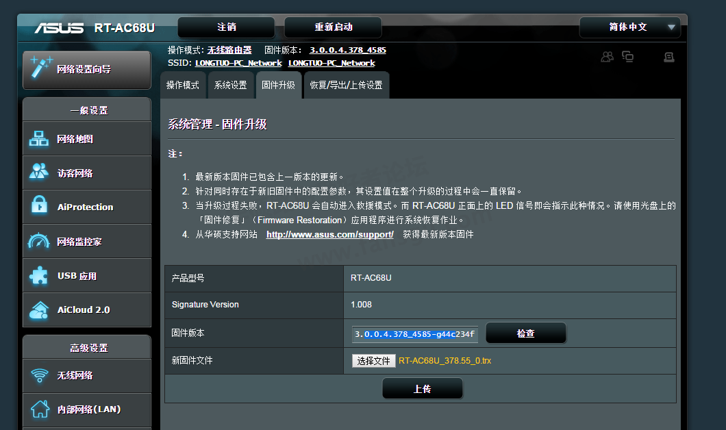 QQ截图20150729191851.png