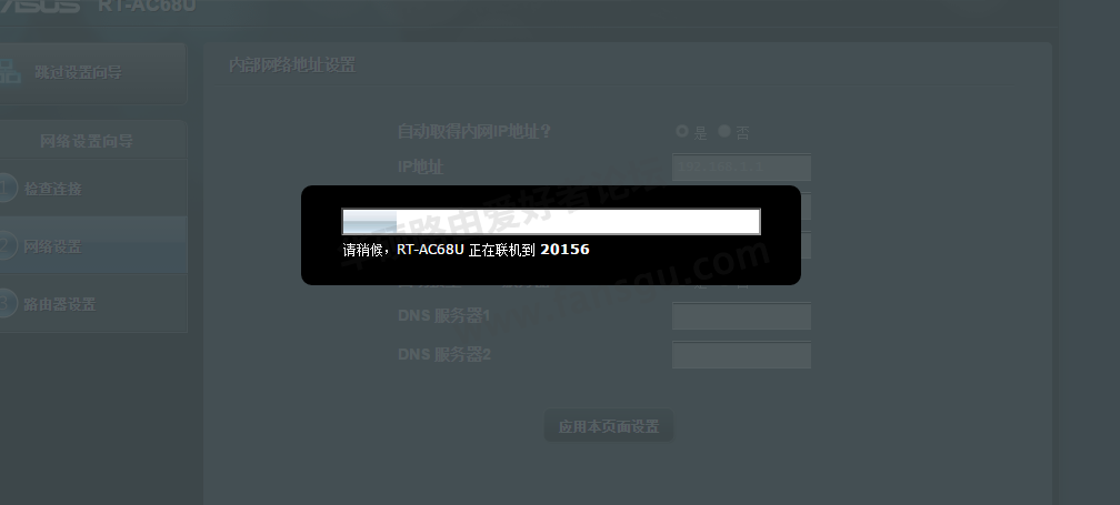 QQ截图20150729193341.png