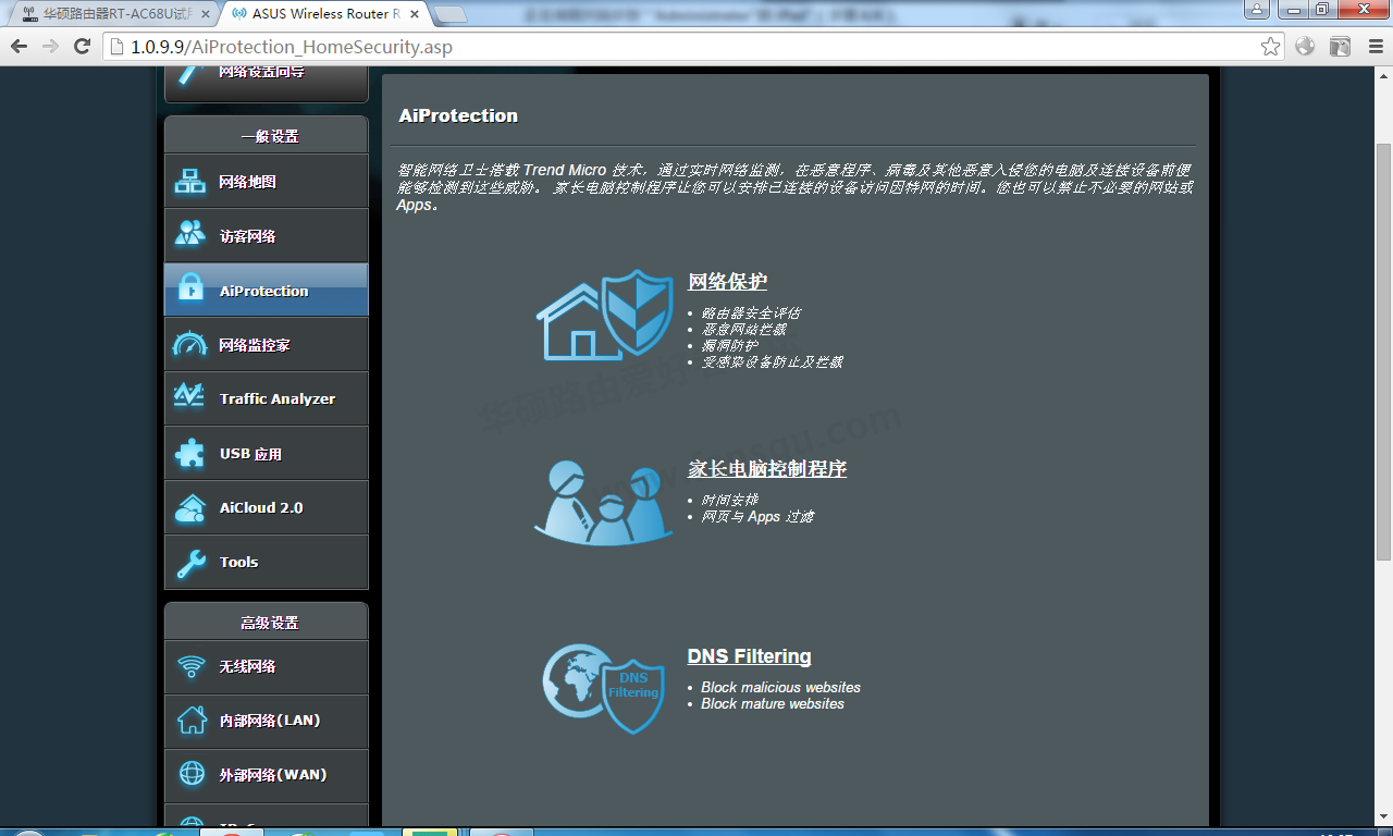 QQ截图20150815133707.png