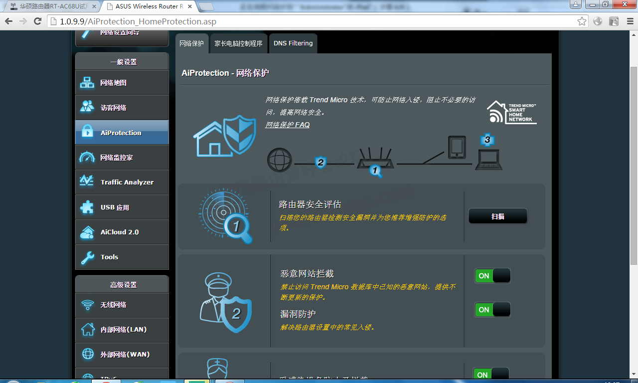 QQ截图20150815133723.png