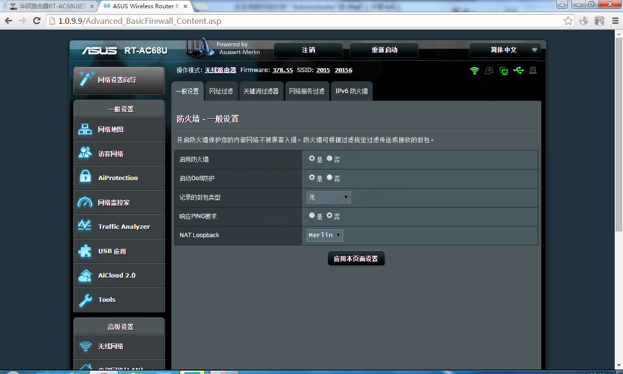 QQ截图20150815134440.png