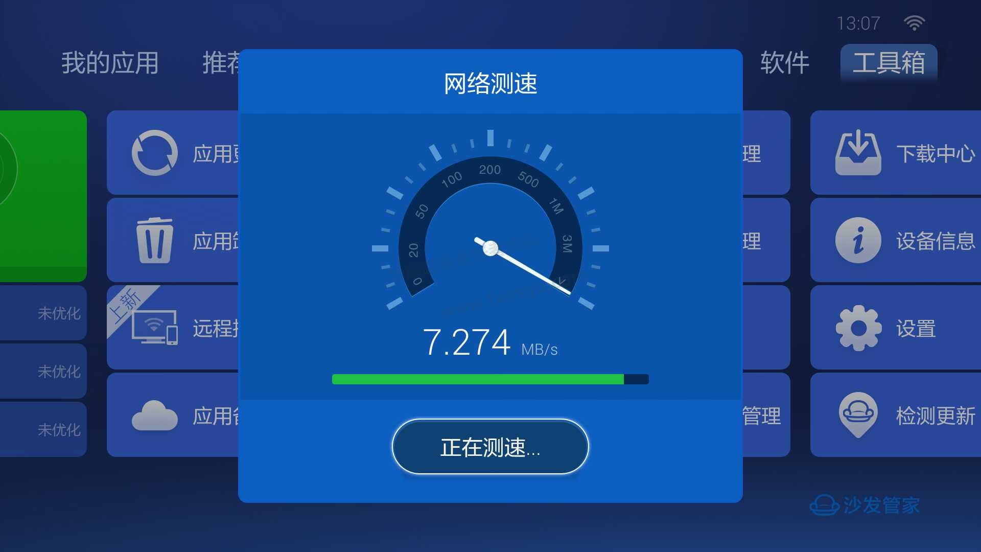 9FB5B65F09EE066F127F5F98E4275168.jpg