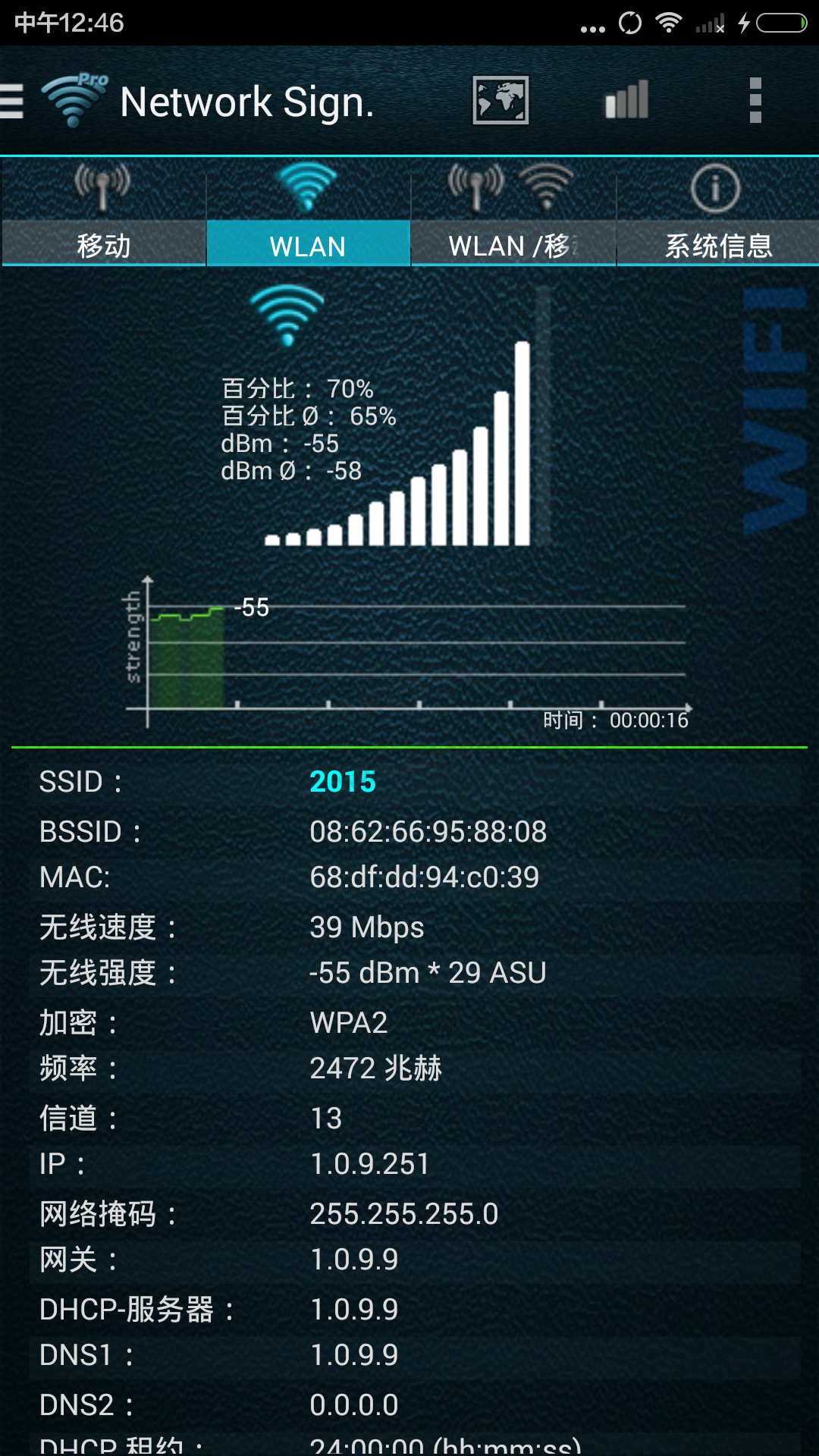 BCAEA017CAFFA603A67B29CED115E4C5.png