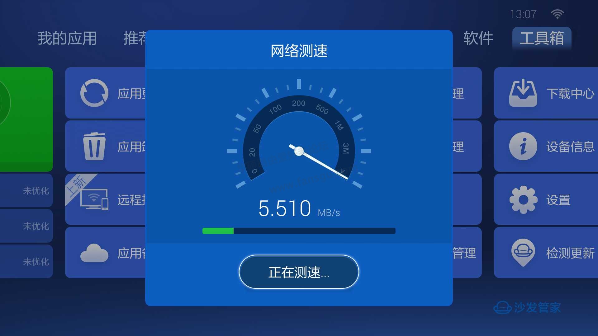 E9A66730867159843A42F28E94F81ED7.jpg