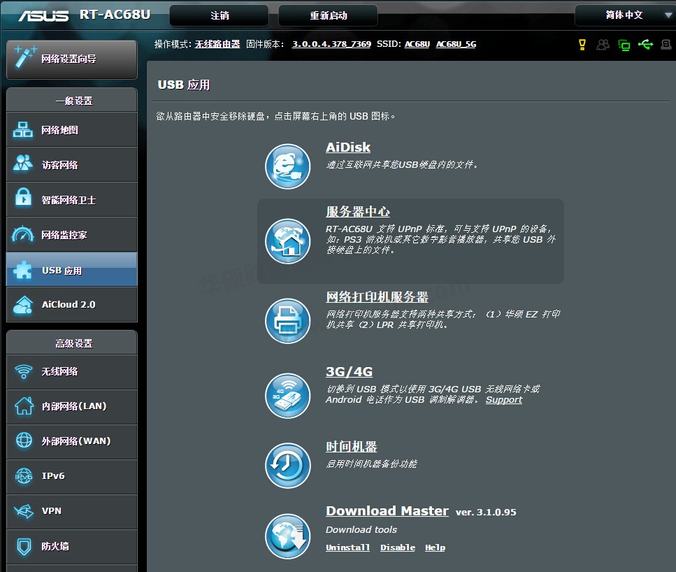 USB应用.jpg