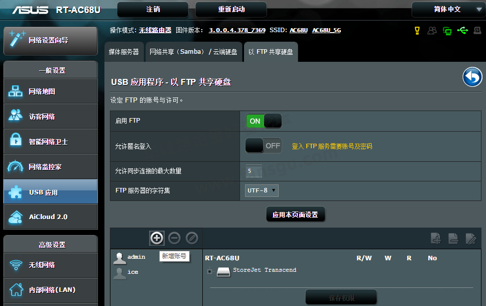 6服务器中心.png