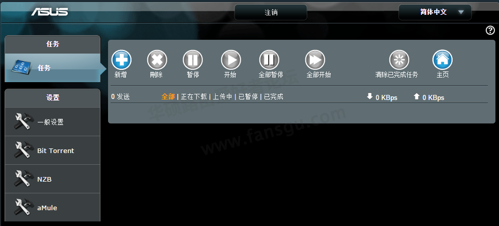 6downloadmaster enter.png