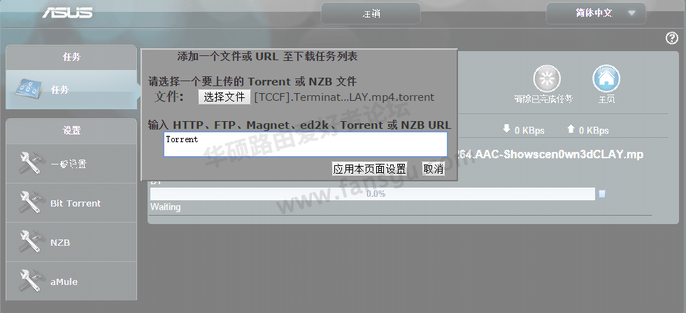 6添加文件.png