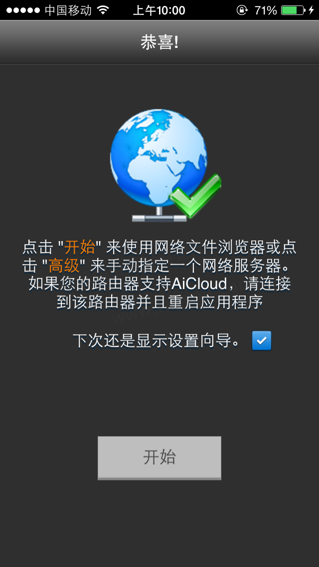 aicloud2.PNG