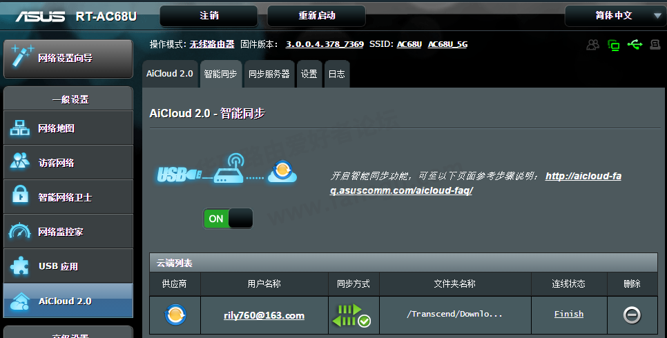 webstorage2.png