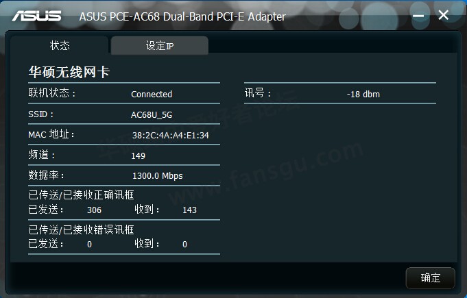 PCEAC681.jpg