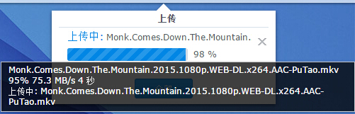 黑群晖上传.jpg