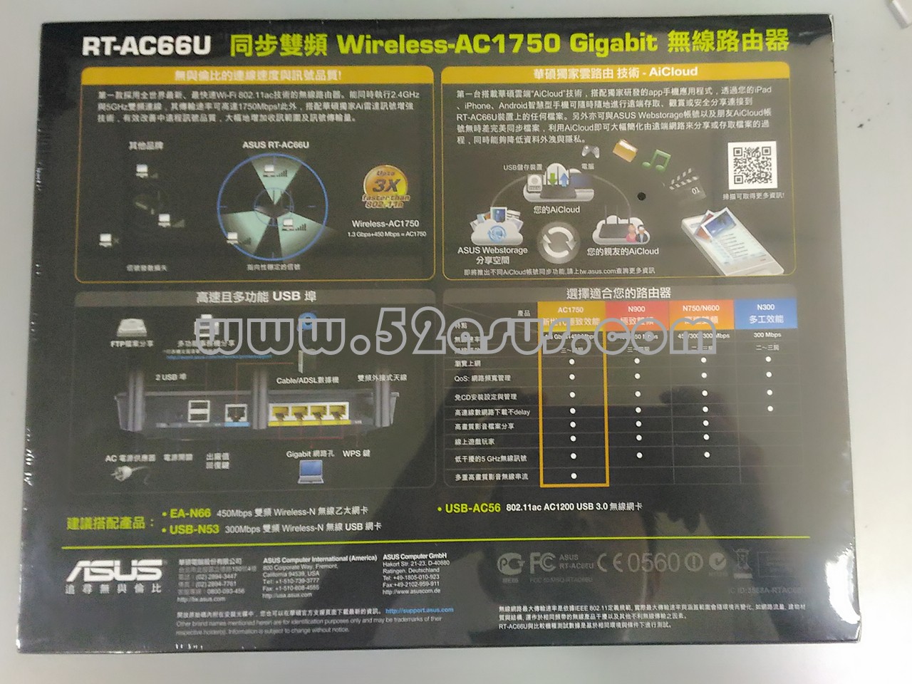 MYXJ_20160815115346_fast.jpg