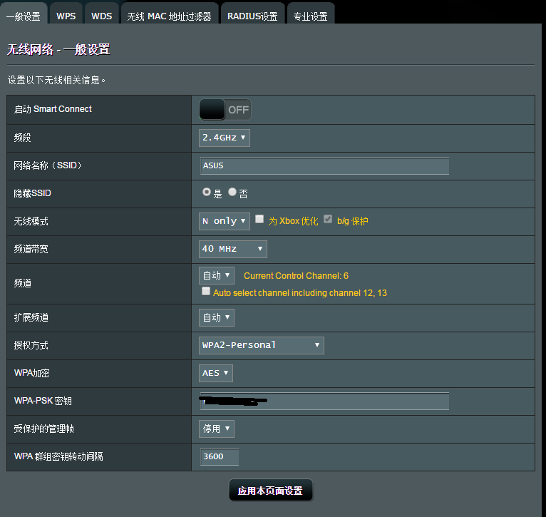 asus1.png