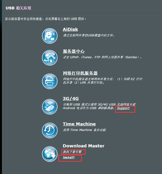 asus13.png