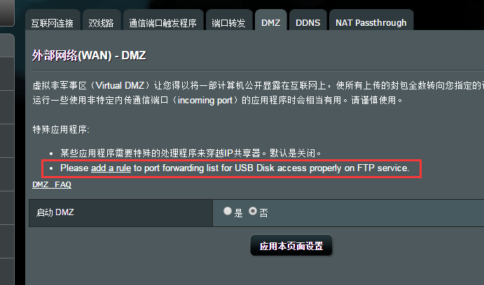 asus17.png