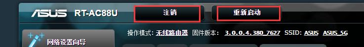 asus20.png