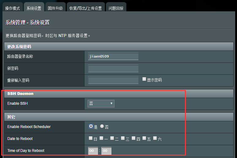 asus24.png