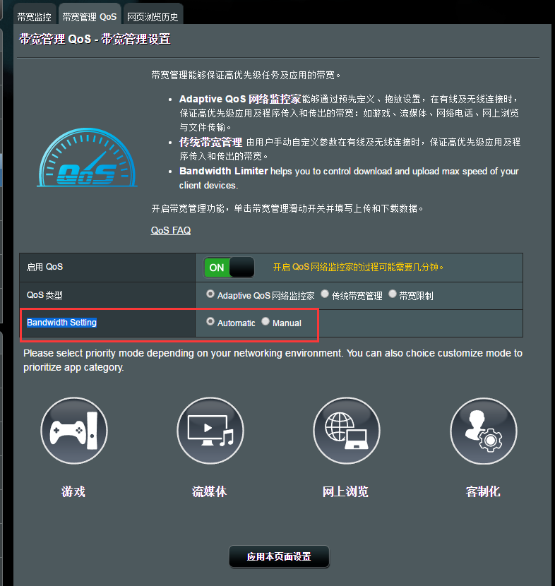 asus23.png