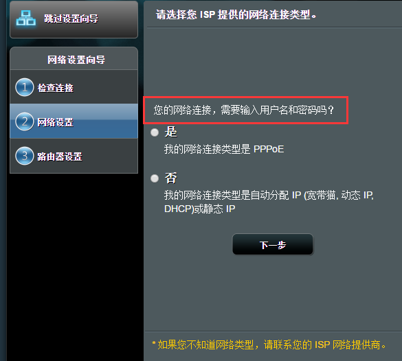 asus1 (2).png