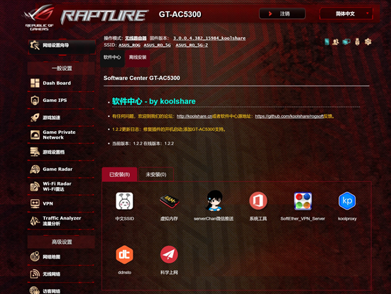 GT-AC5300.png