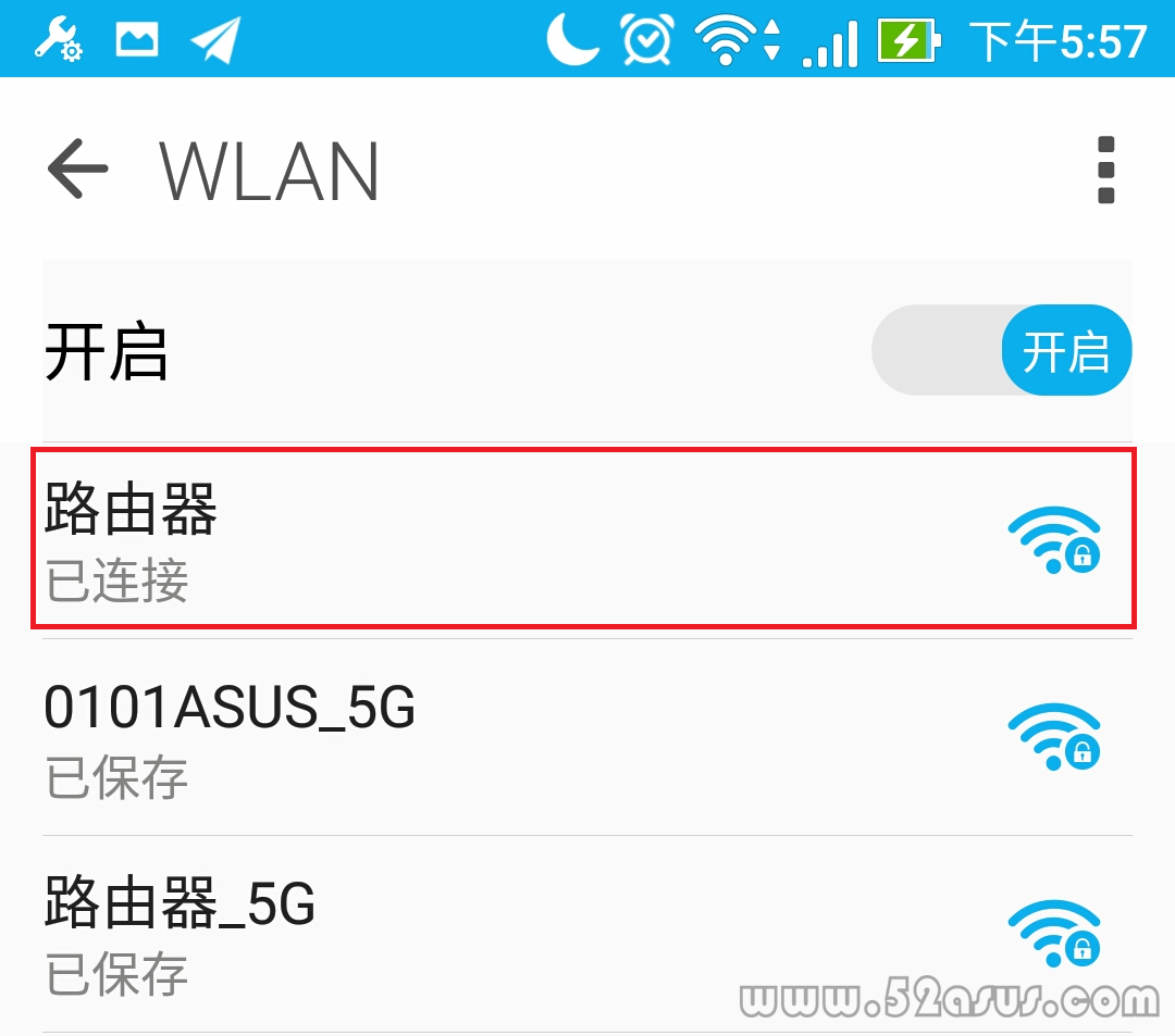 RT-AC88U-2.4G.png