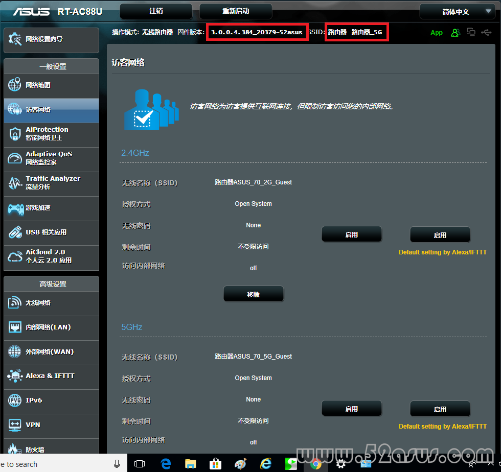 RT-AC88U-FW Page.png