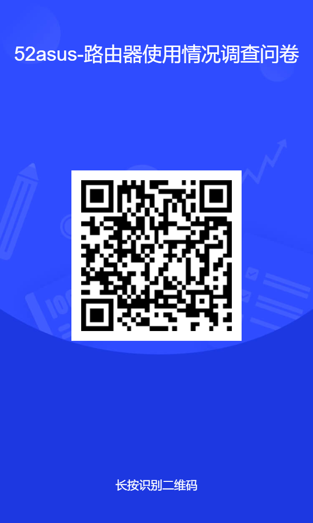 问卷星二维码海报.png
